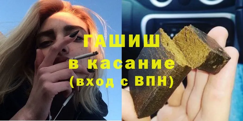 Гашиш hashish  купить  сайты  Йошкар-Ола 