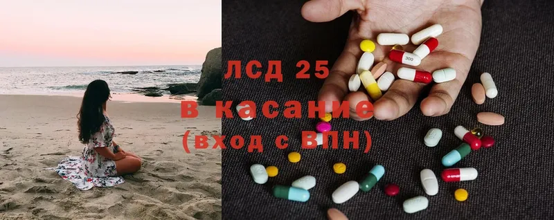 Лсд 25 экстази кислота  Йошкар-Ола 