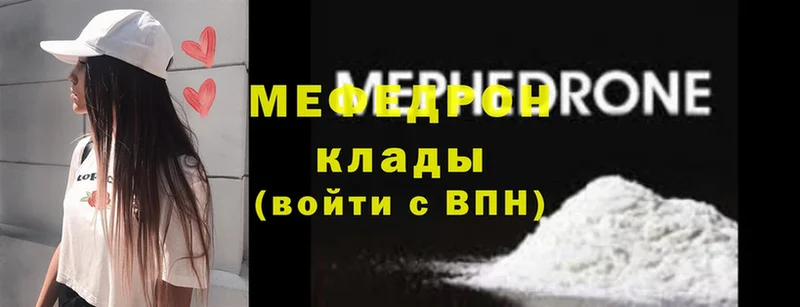 МЕФ mephedrone  Йошкар-Ола 