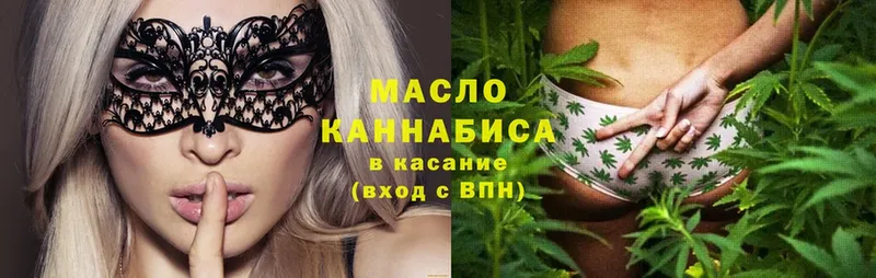 наркотики  mega ССЫЛКА  Дистиллят ТГК гашишное масло  Йошкар-Ола 